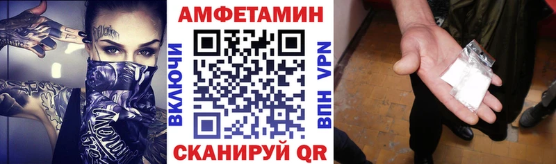 закладка  Фокино  Амфетамин Розовый 