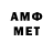 Мефедрон 4 MMC xSupremeGawdx