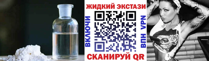 БУТИРАТ буратино Фокино