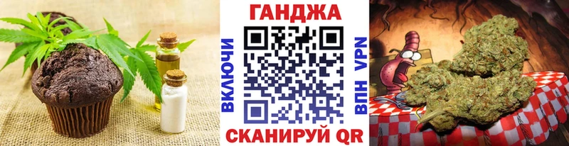 даркнет Telegram  omg tor  Фокино  Печенье с ТГК марихуана 