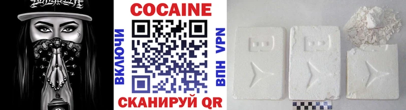 Кокаин VHQ  Фокино 