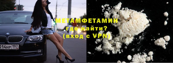 2c-b Абинск