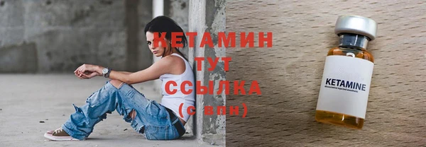 2c-b Абинск