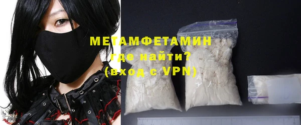 мяу мяу кристалл Ладушкин