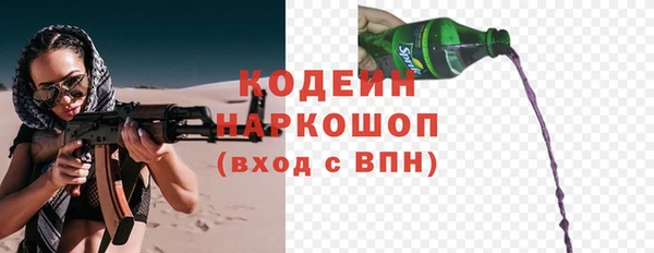 тгк Лабытнанги