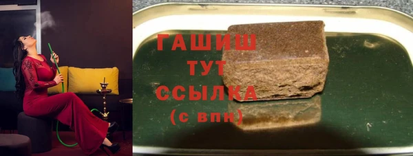 тгк Лабытнанги
