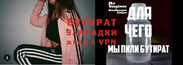 шишки Абаза