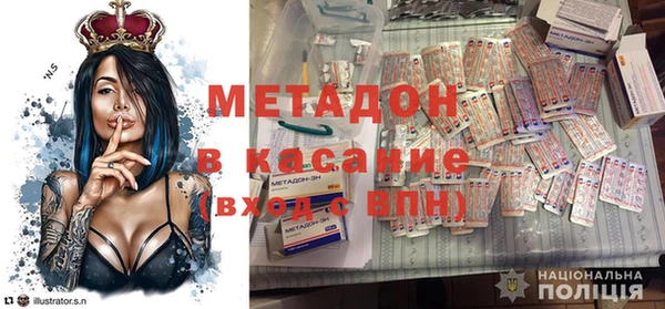 mix Абдулино