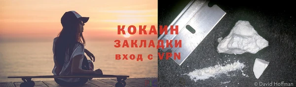 2c-b Абинск