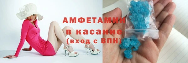2c-b Абинск