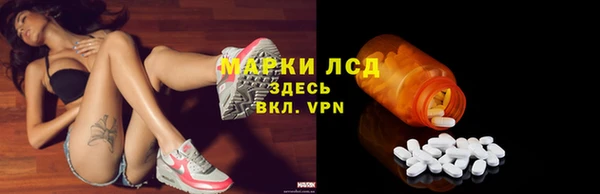 2c-b Абинск