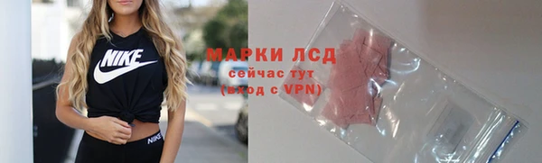 2c-b Абинск
