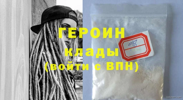 2c-b Абинск