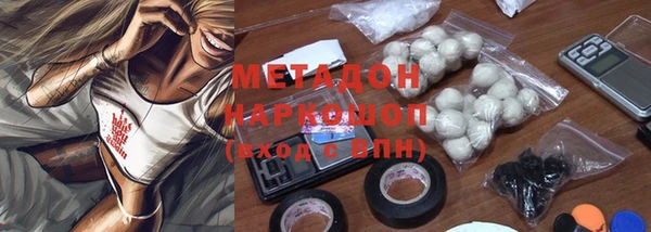 2c-b Абинск