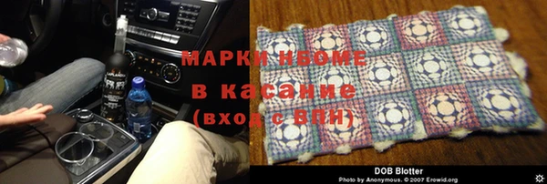 mix Абдулино