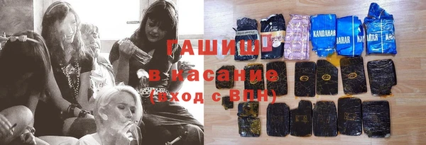 mix Абдулино