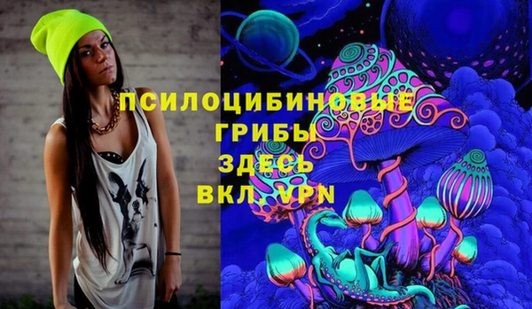 мяу мяу кристалл Ладушкин