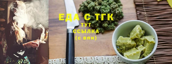 2c-b Абинск