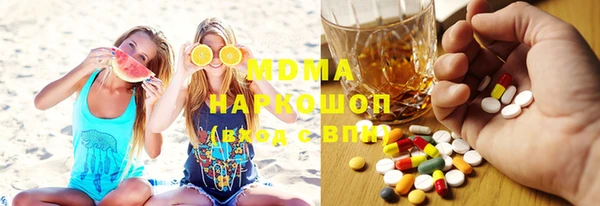 шишки Абаза