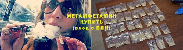 2c-b Абинск