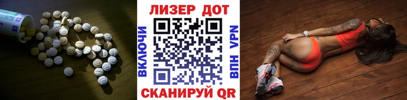 это клад  Фокино  LSD-25 экстази кислота 
