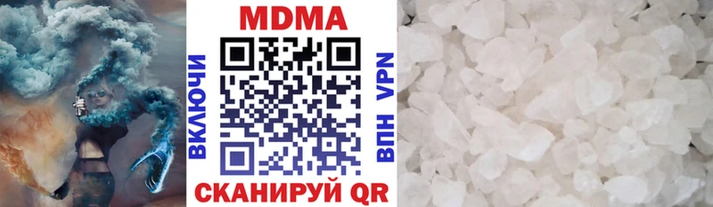 МДМА кристаллы  купить   Фокино 