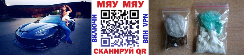 где купить наркоту  Фокино  Меф мука 