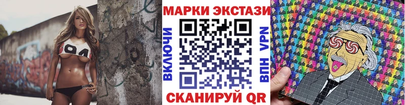 omg как зайти Фокино Наркотические марки 1500мкг