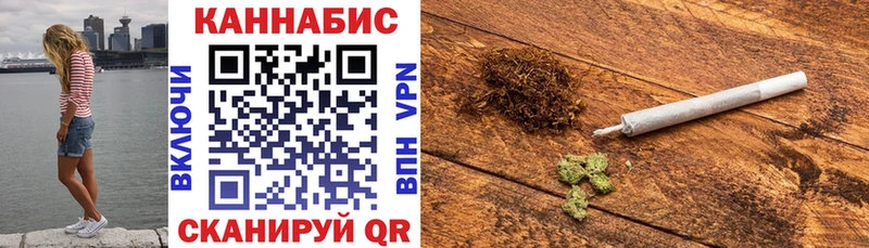 Каннабис White Widow  Фокино 
